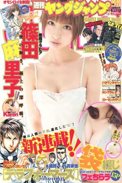 怡红院疯狂抽插