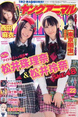 误入军统的女人4