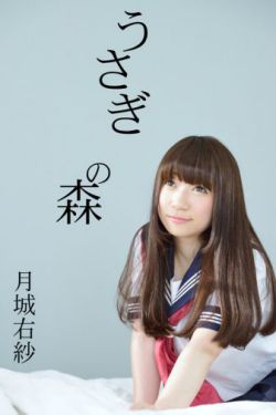 浪漫满屋